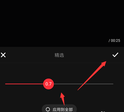 快剪辑在制作视频时怎么添加转场 快剪辑制作视频时添加转场方法