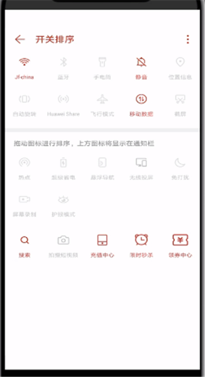 淘宝保存聊天视频的方法步骤