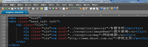 UltraEdit设置字体大小的操作教程