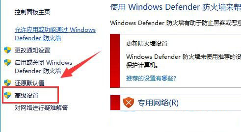 Win11网络延迟高怎么办？Win11网络延迟高解决办法