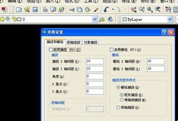AutoCAD2016中使用辅助工具的详细操作教程