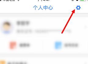 健康山西App绑定微博的具体方法