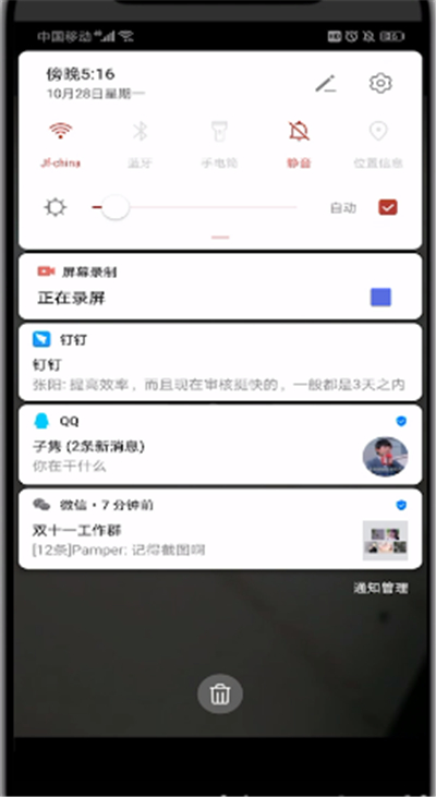 淘宝保存聊天视频的方法步骤
