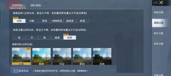 OPPOReno7Pro玩游戏性能怎么样?OPPOReno7Pro玩游戏性能介绍