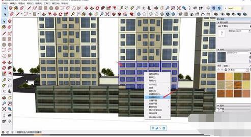 草图大师提取部分体块的详细步骤