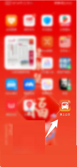 掌上公交怎么设置字体大小?掌上公交设置字体大小教程