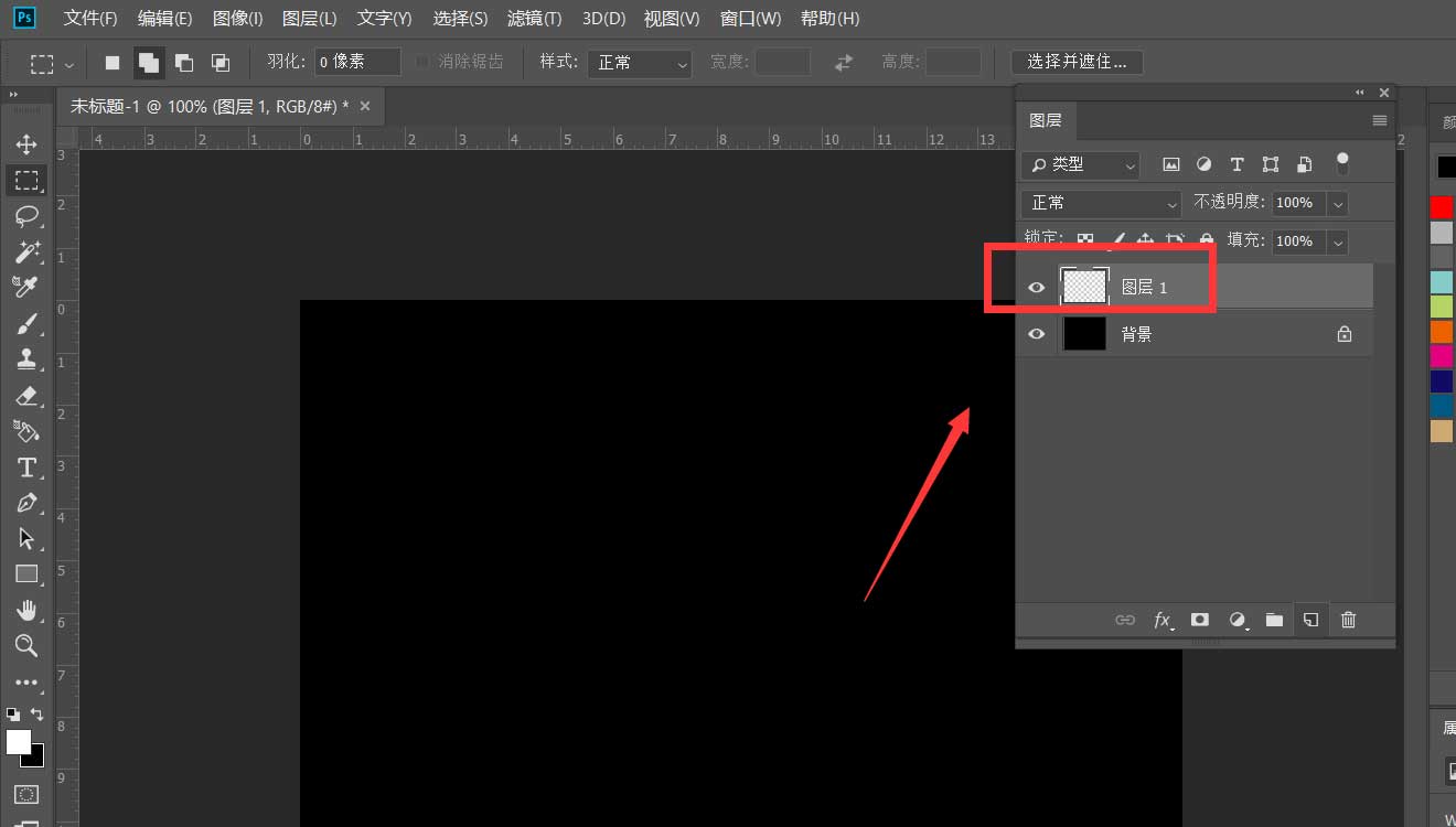 ps怎么设计绽放的花朵光束特效?ps设计绽放的花朵光束特效方法