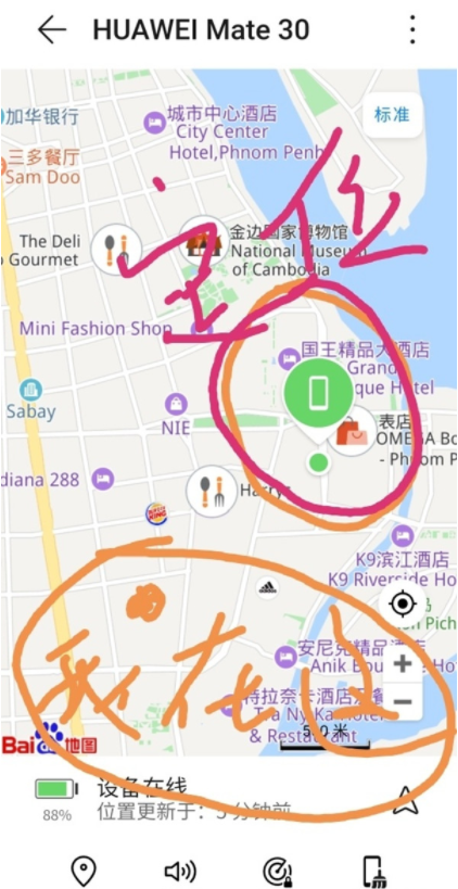 华为mate30丢了怎么找回？华为mate30定位找回教程分享