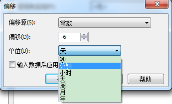 BarTender创建指定日期时间的操作教程