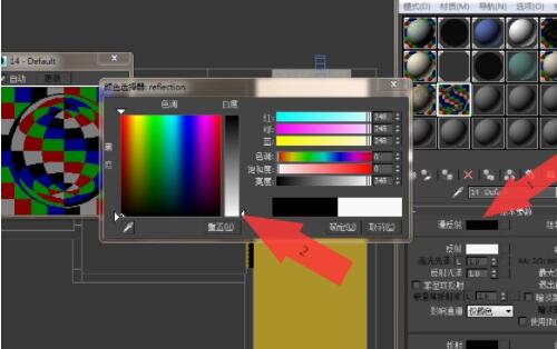 3dmax怎么添加镜子材质？3dmax添加镜子材质详细步骤