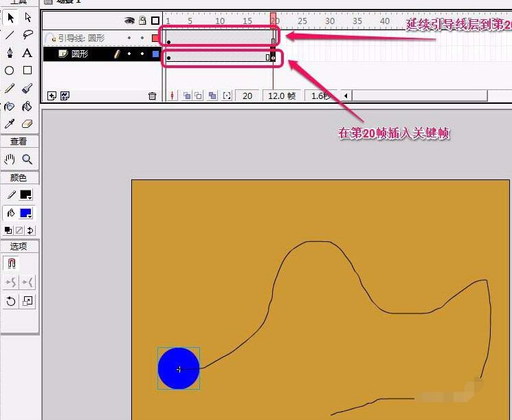 Flash使用引导线制作动画效果的详细步骤