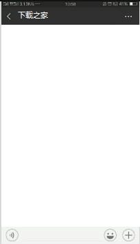 微信主题皮肤怎么设置？设置微信主题皮肤的步骤教程