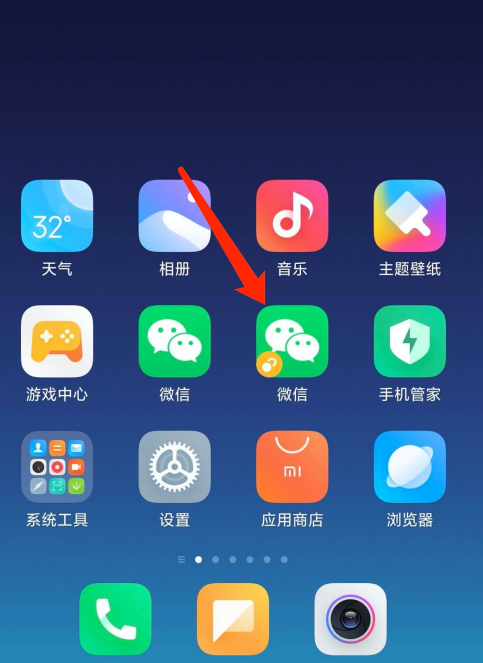 微信怎么修改转账到账时间 微信设置转账到账时间方法