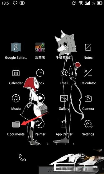 微信小视频保存在哪个文件夹?(1)