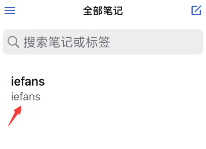 simplenote历史版本怎么看？simplenote笔记历史查询方法分享