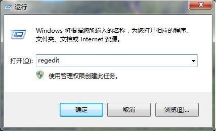 win7输入法切换不了处理方法