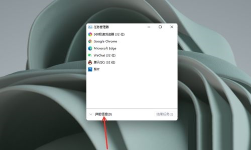 Win11任务栏无反应怎么办?Win11任务栏无反应解决方法