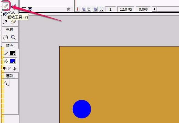 Flash使用引导线制作动画效果的详细步骤