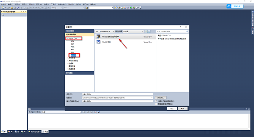 Visual Studio 2010如何创建C项目?Visual Studio 2010创建C项目教程