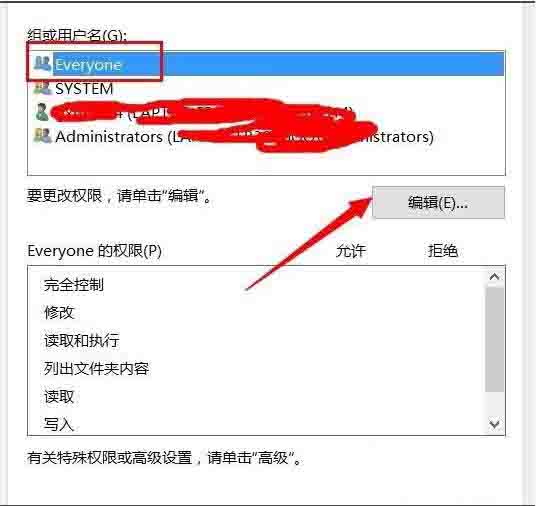 win10系统文件夹拒绝访问怎么办 文件夹无法访问拒绝访问的解决方法