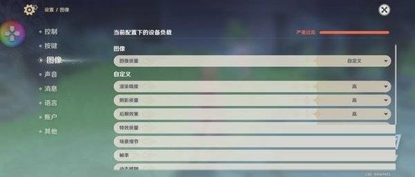 索尼XperiaPRO-I玩游戏怎么样?索尼XperiaPRO-I玩游戏性能介绍