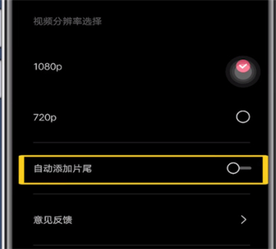 剪映进行加水印的具体教程