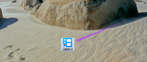 暴风影音中把左右分屏关闭的操作教程
