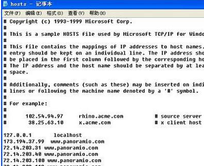 谷歌地球(google earth)在XP系统中无法打开的处理方法