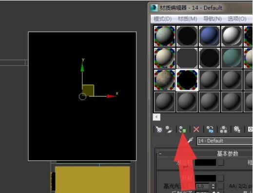 3dmax怎么添加镜子材质？3dmax添加镜子材质详细步骤