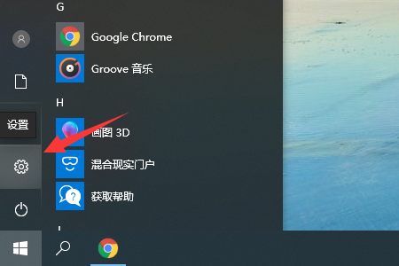 win10家庭版如何升级专业版系统(1)