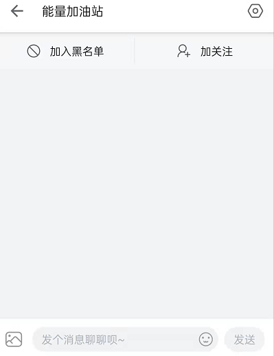 哔哩哔哩心情树洞怎么查看?哔哩哔哩心情树洞查看方法