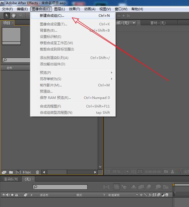 AE打造高速旋转的星星动画的详细方法