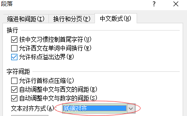 MathType怎么实现文字完美对齐？MathType实现文字完美对齐的方法