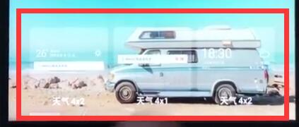 魅族手机添加天气插件的操作方法