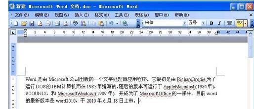 Microsoft Office 2003设置四周型环绕图片的详细操作教程
