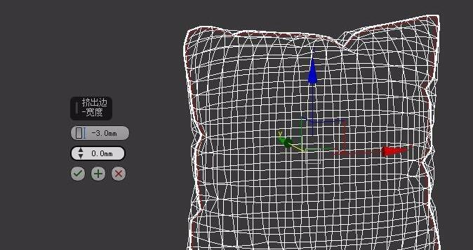 3Ds MAX设计抱枕的操作方法
