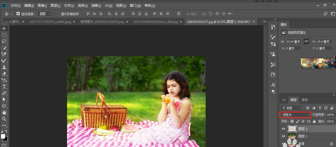 PS软件怎么制作太阳光的效果?PS软件制作太阳光的效果教程