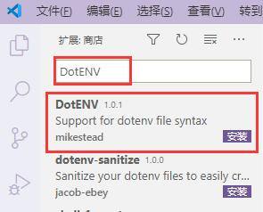 Vscode怎么安装DotENV扩展组件?Vscode安装DotENV扩展组件方法