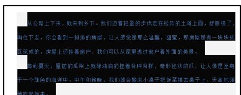 Microsoft Office 2003清除文字底色的具体操作