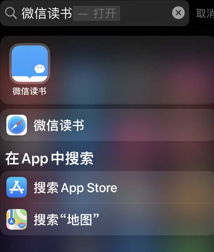微信读书墨水瓶阅读器在哪买 微信读书墨水瓶阅读器预约教程