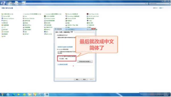 华为手机助手电脑版如何设置成中文 华为手机助手PC版设置成中文教程