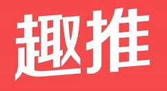 趣推APP拍摄来自天堂的魔鬼卡点视频的相关操作教程