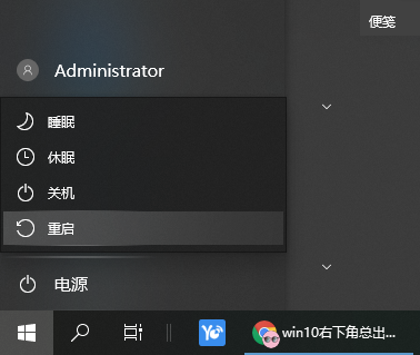 win10电脑网络显示一个球怎么回事?win10电脑网络显示一个球的解决方法