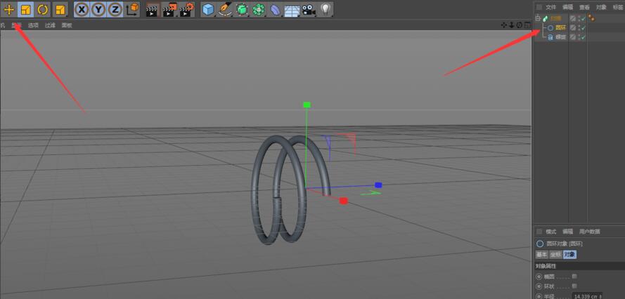 C4D扫描如何使用-C4D扫描使用操作详解