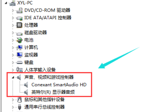 win10电脑没声音怎么办?win10电脑没声音的解决教程(1)