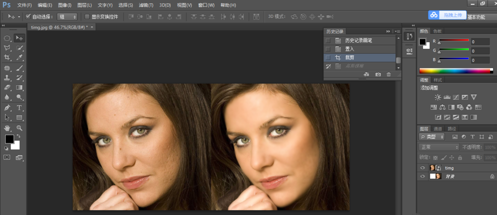使用PS软件修复人物皮肤的简单操作教程