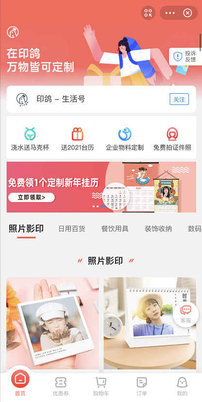 支付宝电子照片打印怎么弄 支付宝打印照片教程