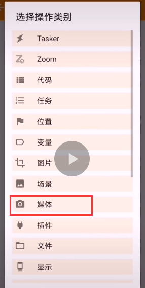 华为mate30pro充电提示音怎么换?更换充电提示音方法步骤