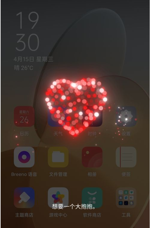 OPPOReno6怎样开启咚咚传情?OPPOReno6开启咚咚传情步骤