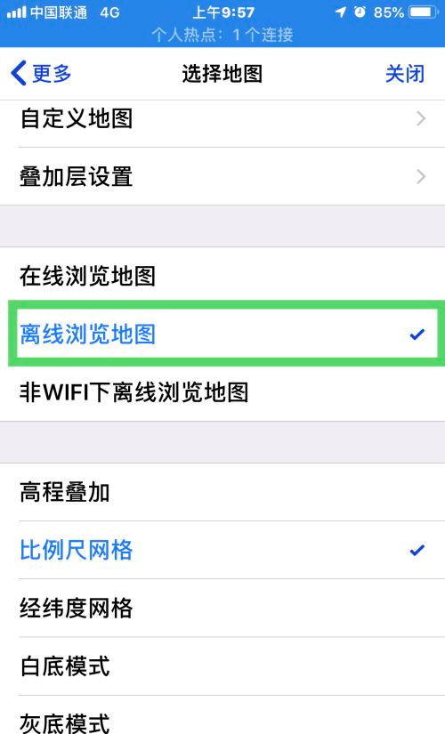 奥维互动地图浏览器怎么设置离线浏览地图？奥维互动地图浏览器设置离线浏览地图的方法